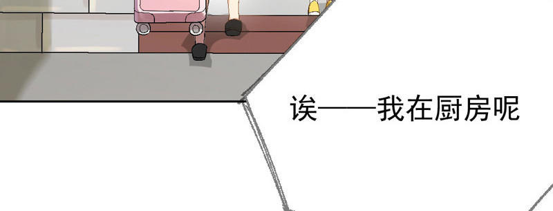 第3话 不，不想读书了？！6