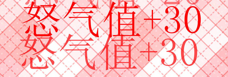 第6话 熊孩子出没68