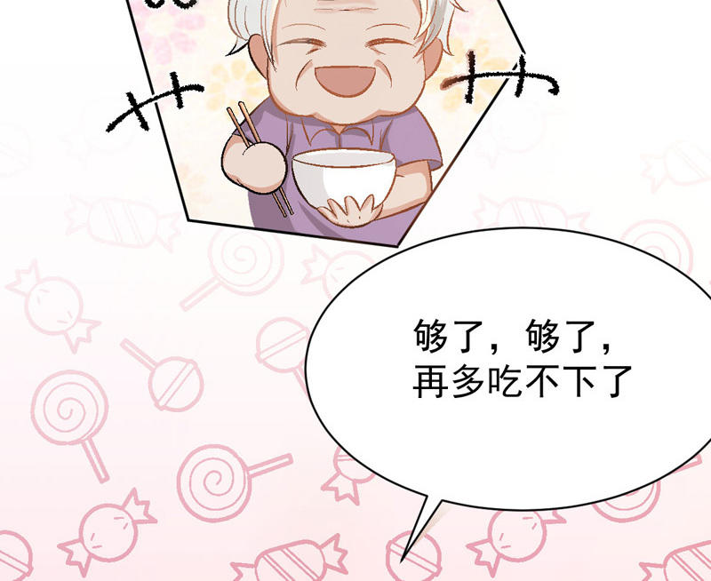 第3话 不，不想读书了？！82
