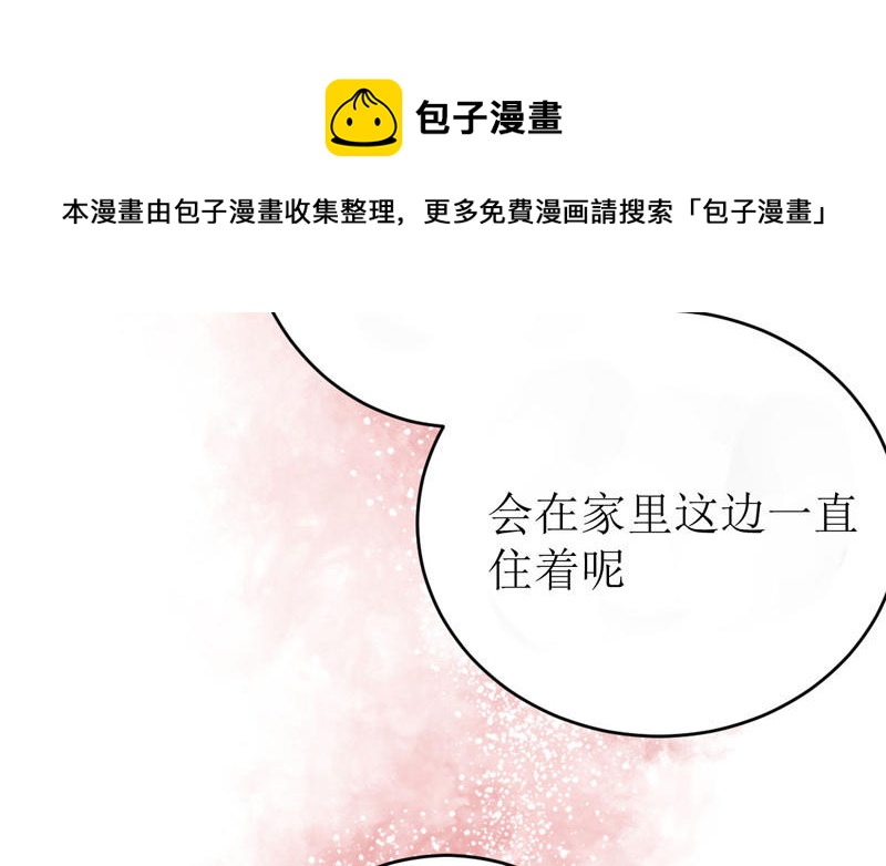 第3话 不，不想读书了？！108