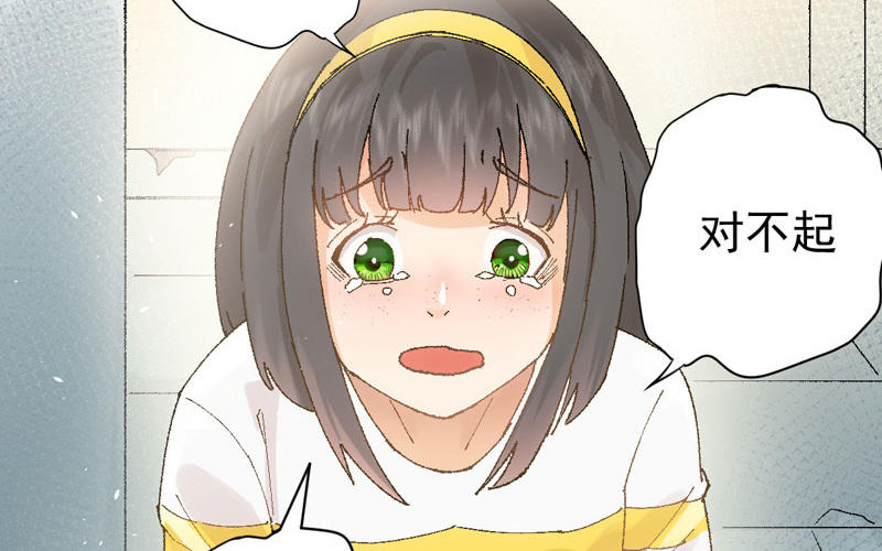 第1话 鹅追狗叫的夏天72