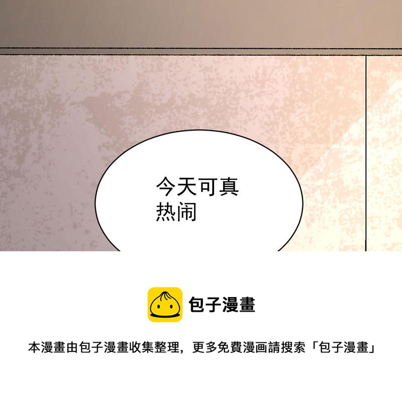 第1话 鹅追狗叫的夏天54