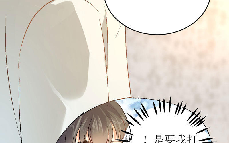第3话 不，不想读书了？！22