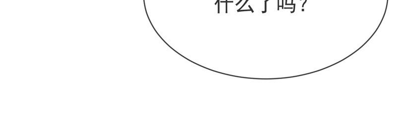 第4话 要去挣钱了！17