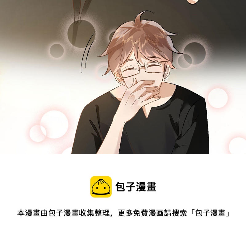 第3话 不，不想读书了？！54