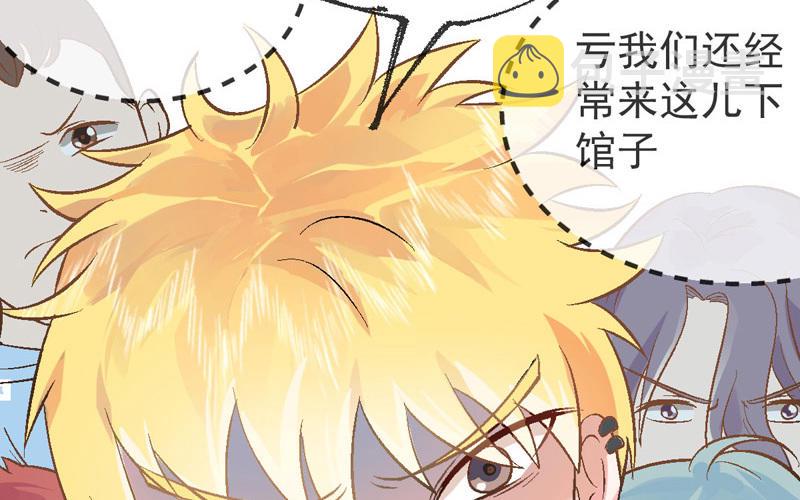 第5话 找工作17