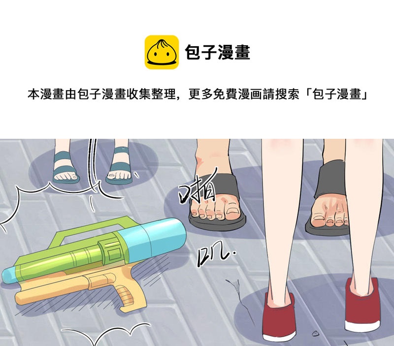 第6话 熊孩子出没40