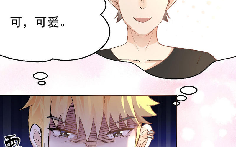 第1话 鹅追狗叫的夏天75