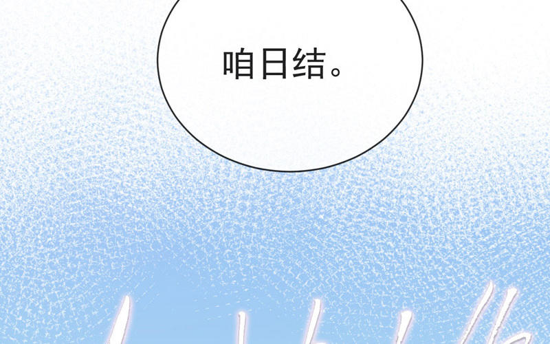 第5话 找工作77