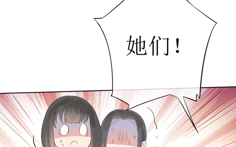 第6话 熊孩子出没34