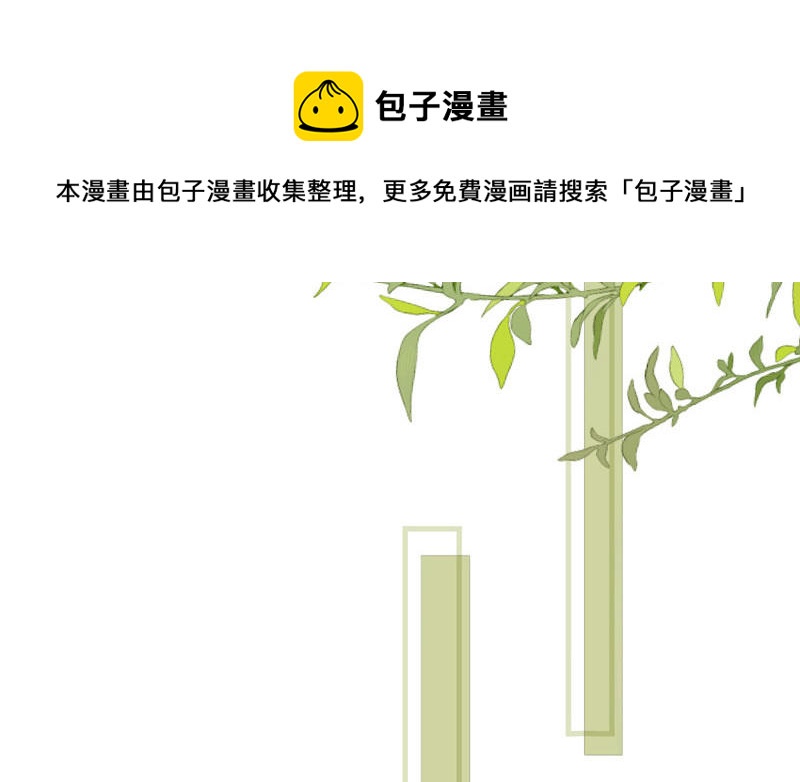 第3话 不，不想读书了？！40