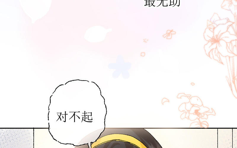 预告7