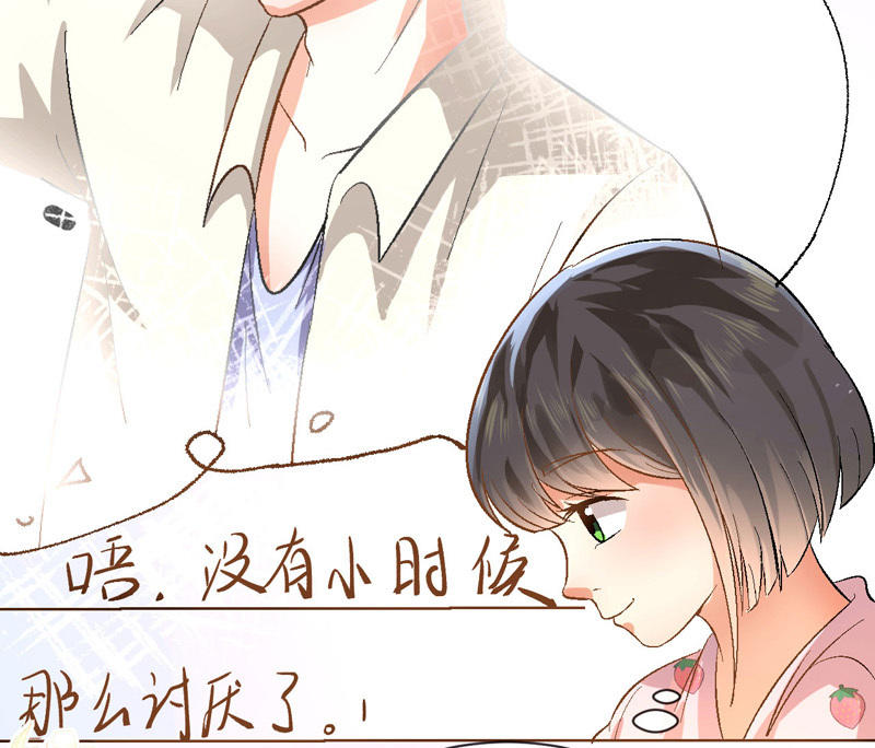 第3话 不，不想读书了？！143