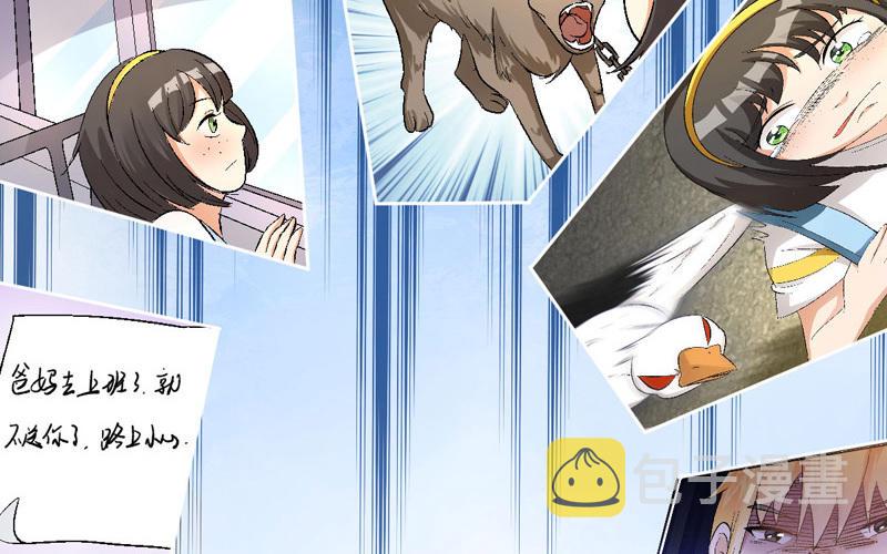 第2话 陆远是个好孩子？16