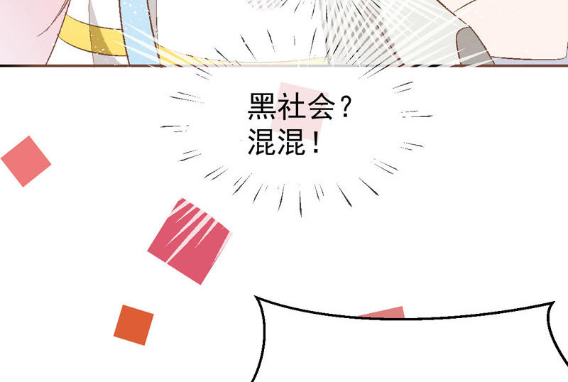 第1话 鹅追狗叫的夏天66