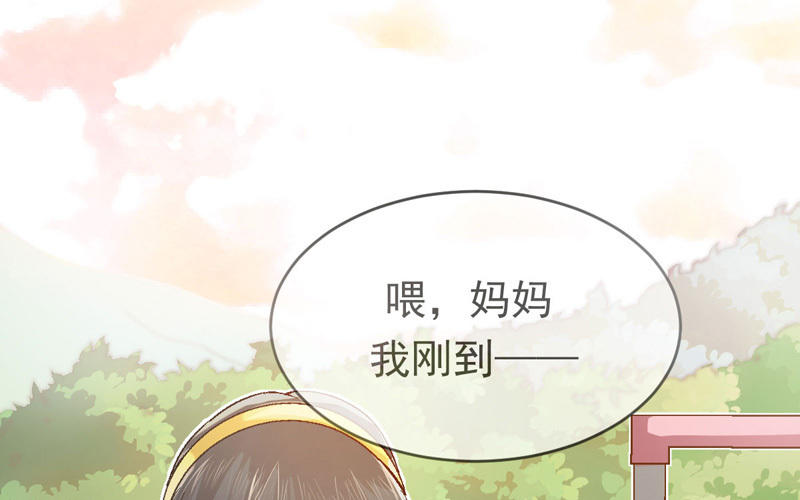 第2话 陆远是个好孩子？3