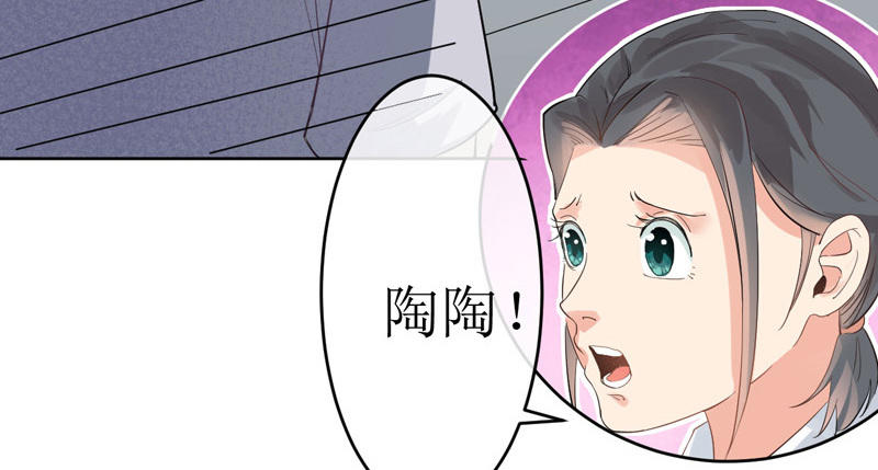 第6话 熊孩子出没79