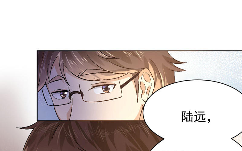 第3话 不，不想读书了？！124
