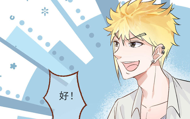 第4话 要去挣钱了！24