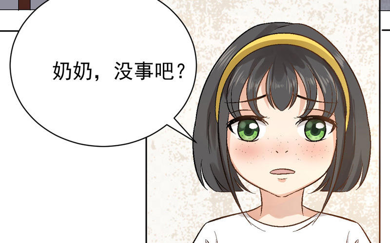 第3话 不，不想读书了？！133