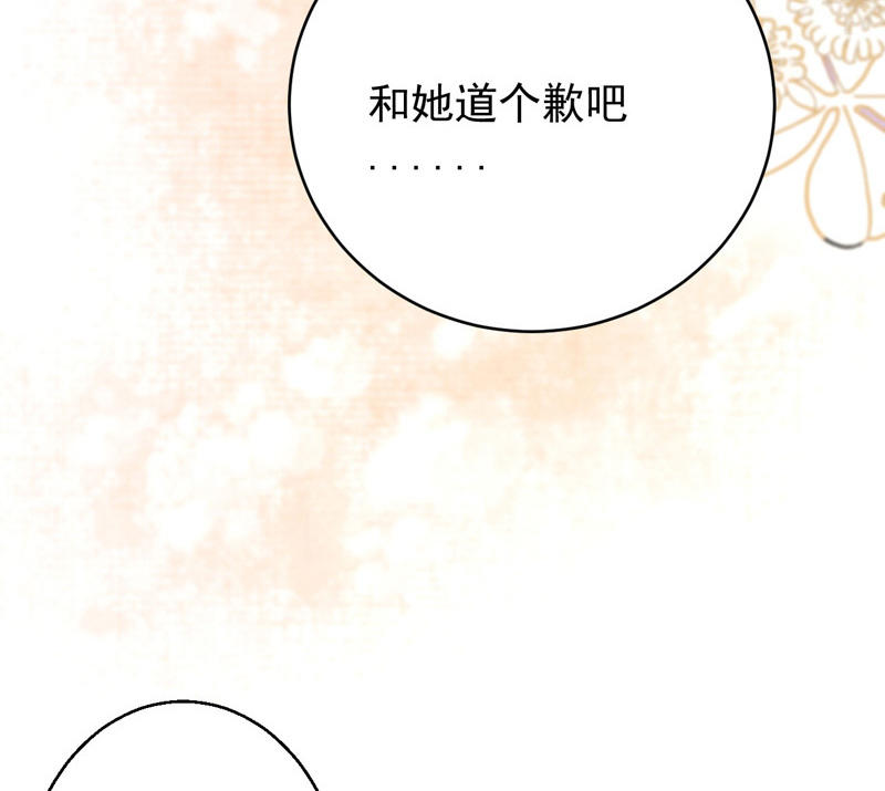 第3话 不，不想读书了？！16