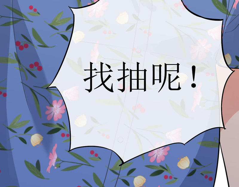 第6话 熊孩子出没97