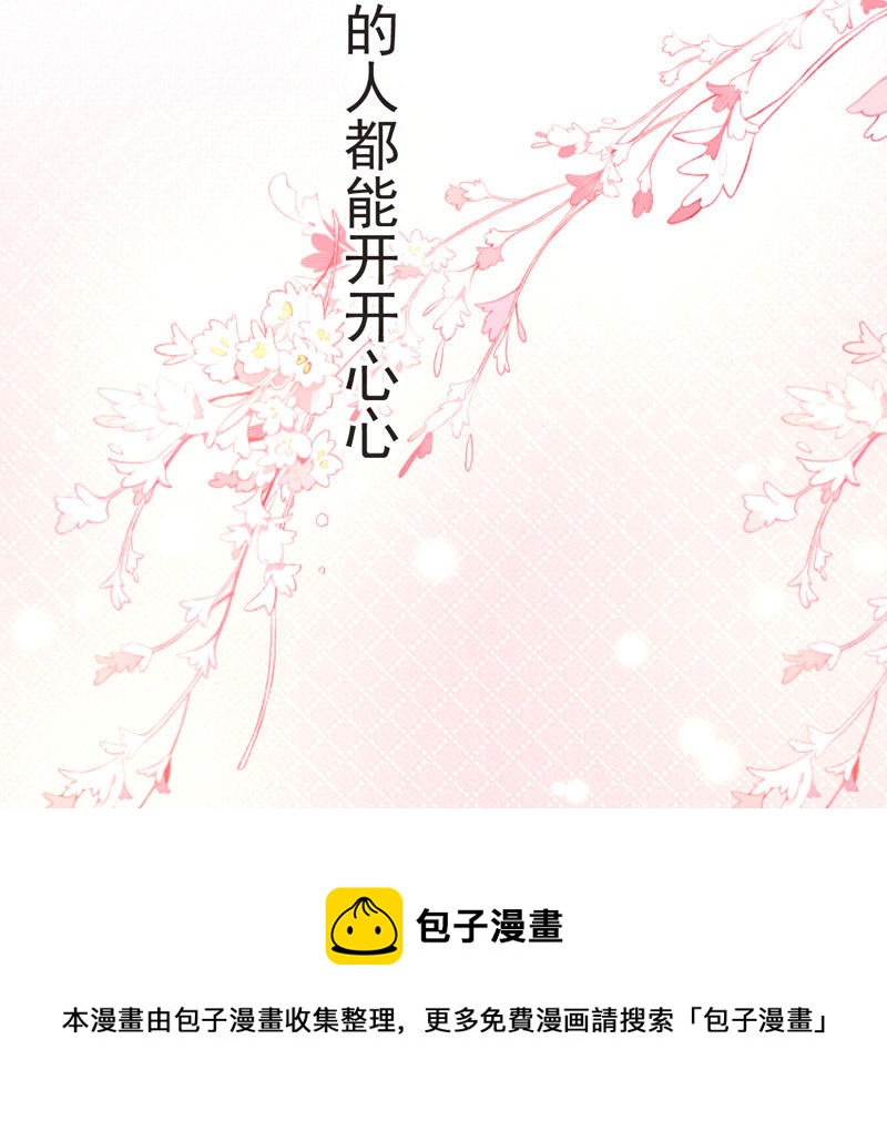 第3话 不，不想读书了？！149