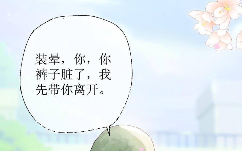 预告11