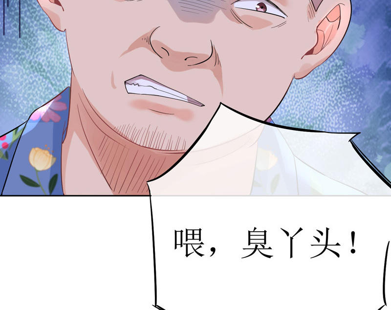 第6话 熊孩子出没81