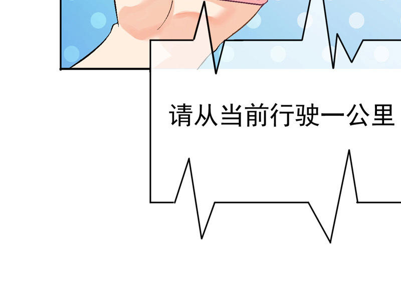第1话 鹅追狗叫的夏天15