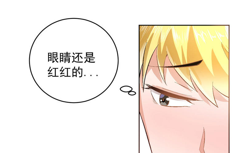 第3话 不，不想读书了？！12