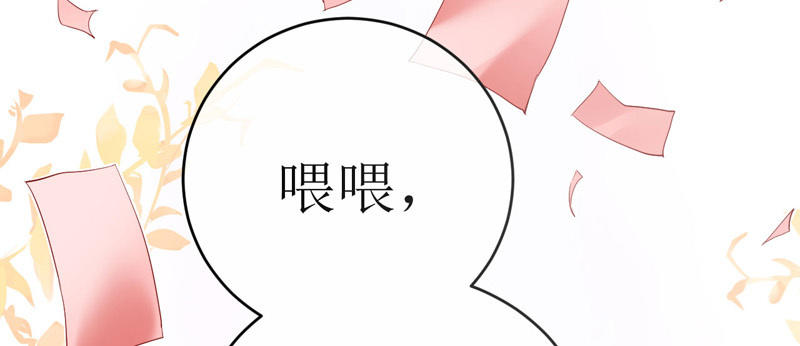 第6话 熊孩子出没115