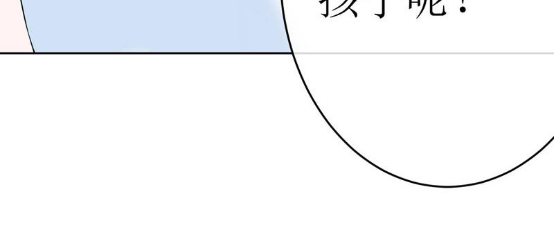 第6话 熊孩子出没85