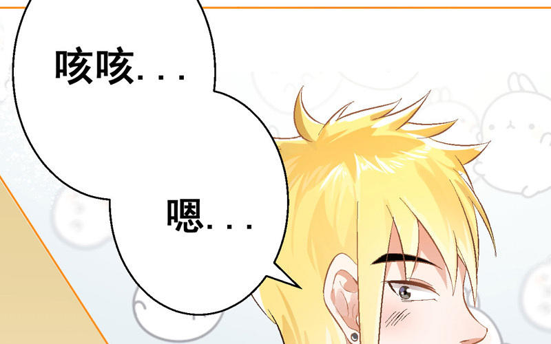第3话 不，不想读书了？！17