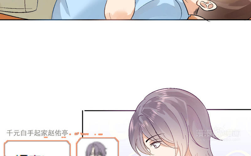 第4话 要去挣钱了！53