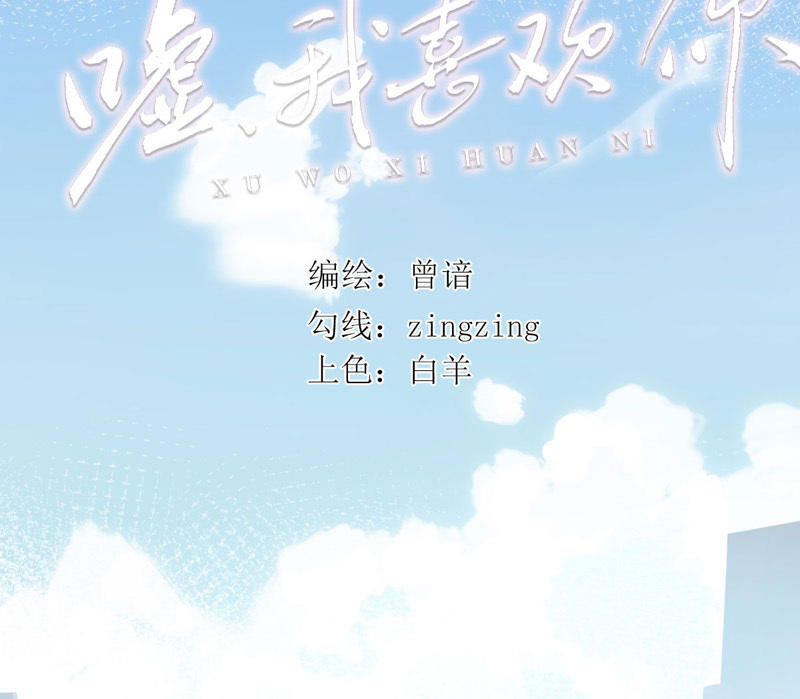 第5话 找工作78