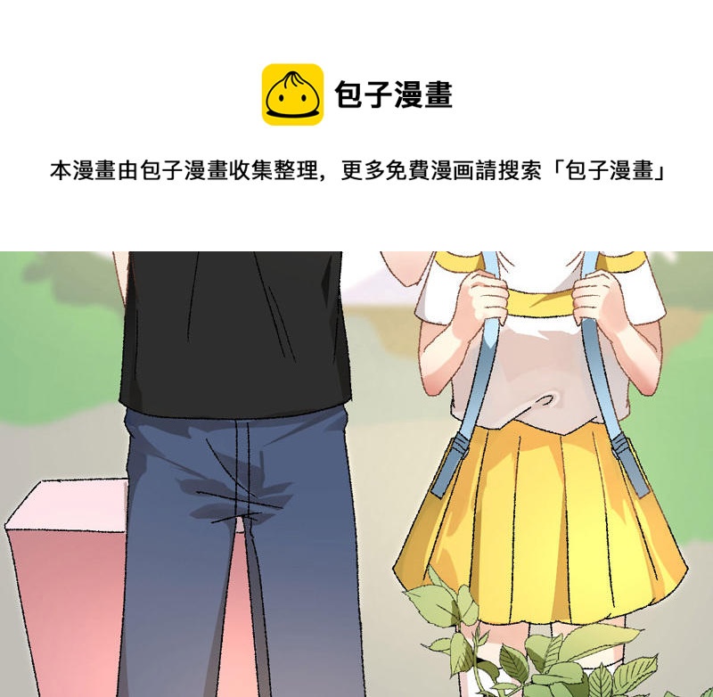 第2话 陆远是个好孩子？84