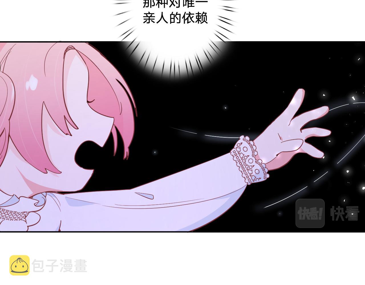 第十七话：熟悉的味道38