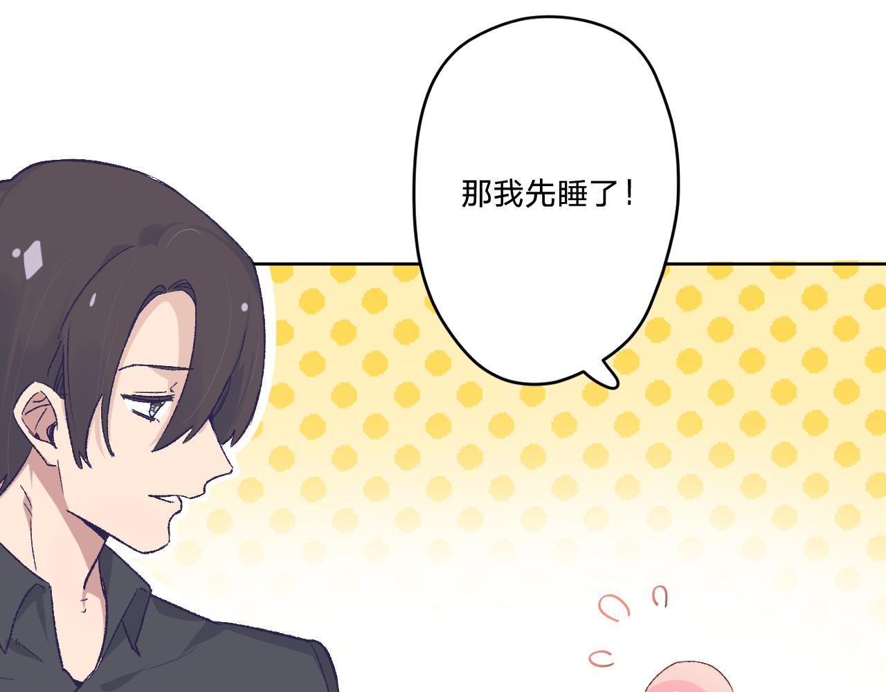 第十四话：挑衅20