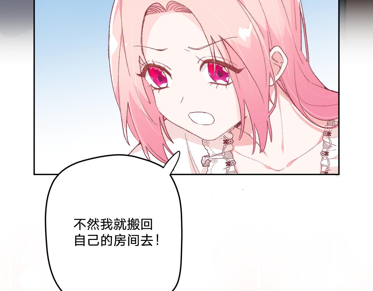 第十三话：共处一室61
