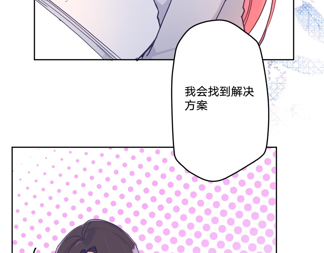 第三十话：反击开始！51