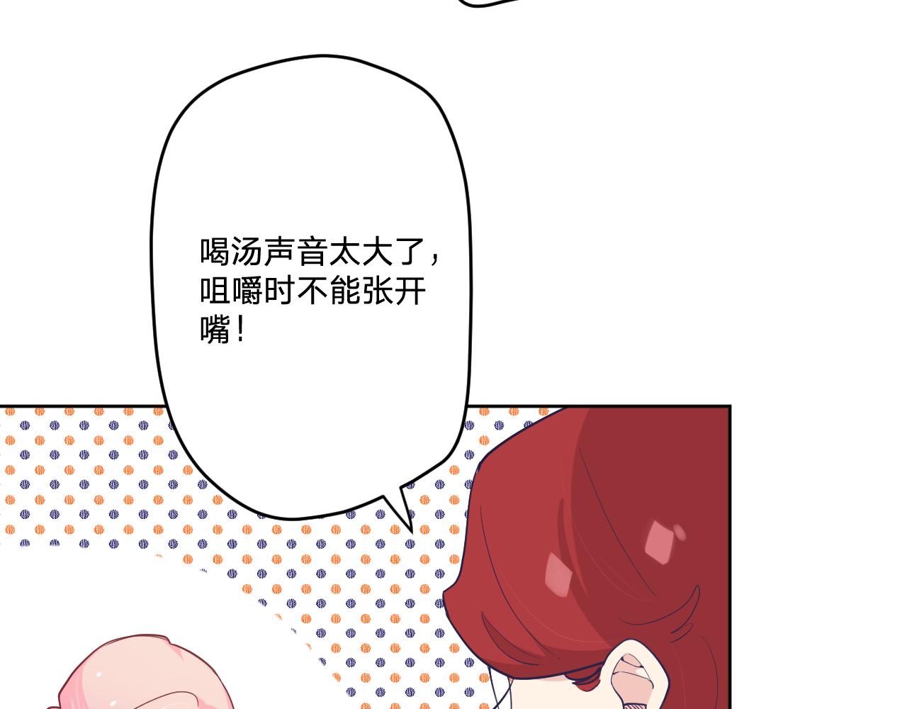 第十五话：试炼77