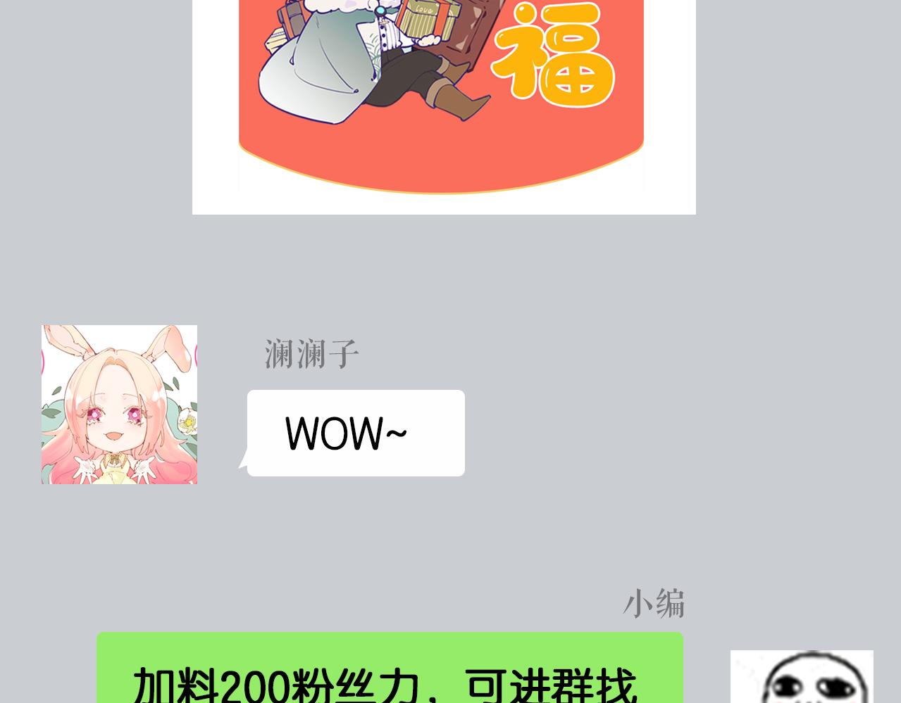 第十一话：暗算116