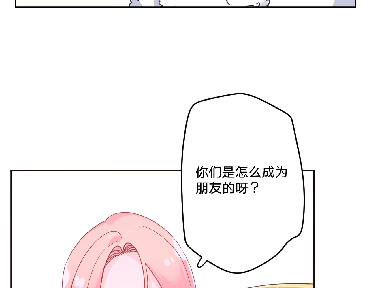 第三十四话：危机四伏80