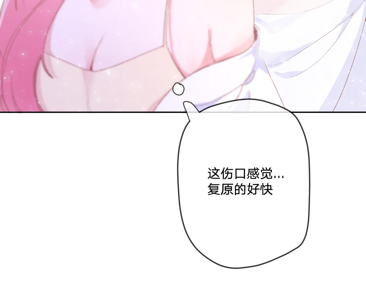 第8话：阿贝尔他受伤了？48