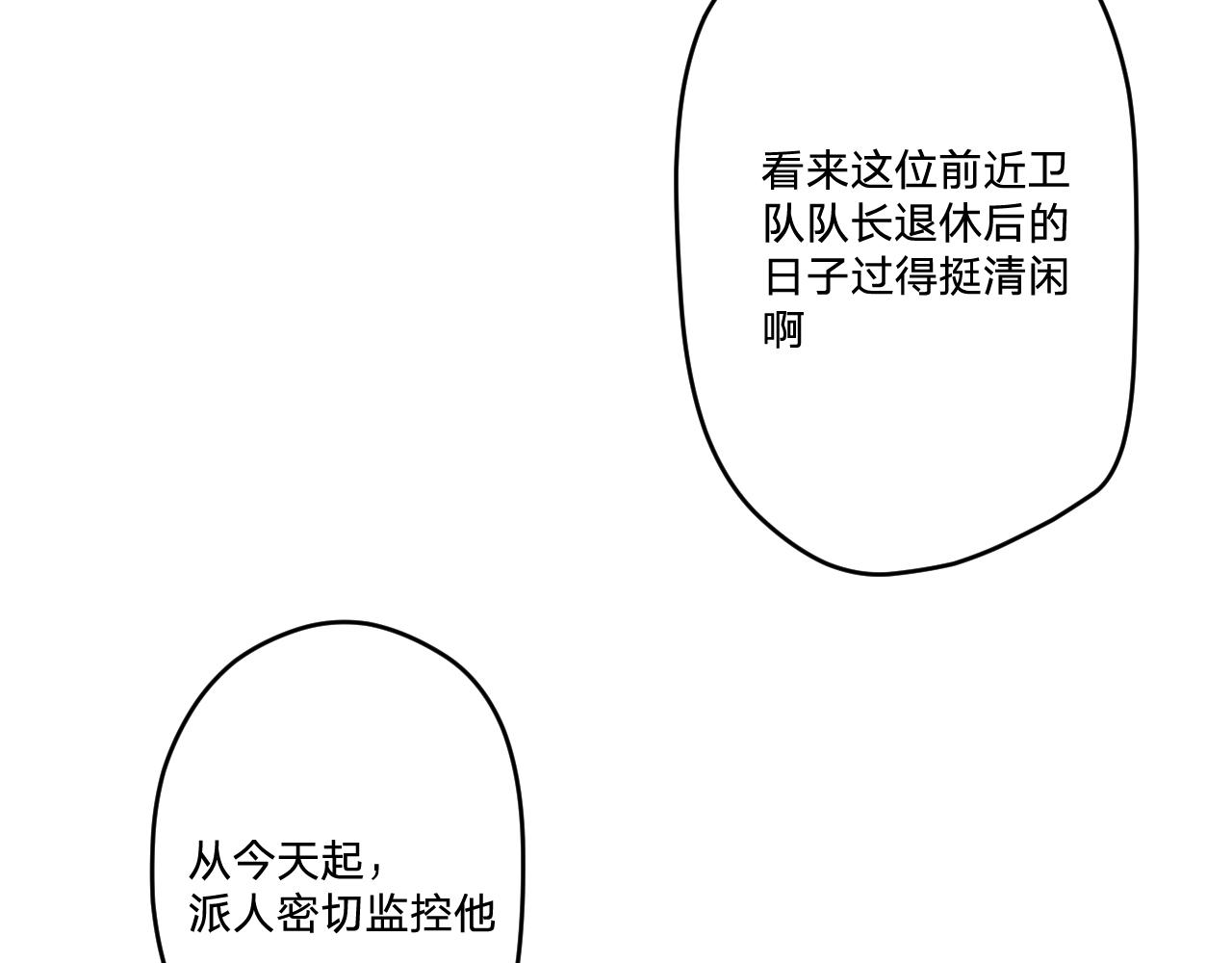 第三十话：反击开始！98