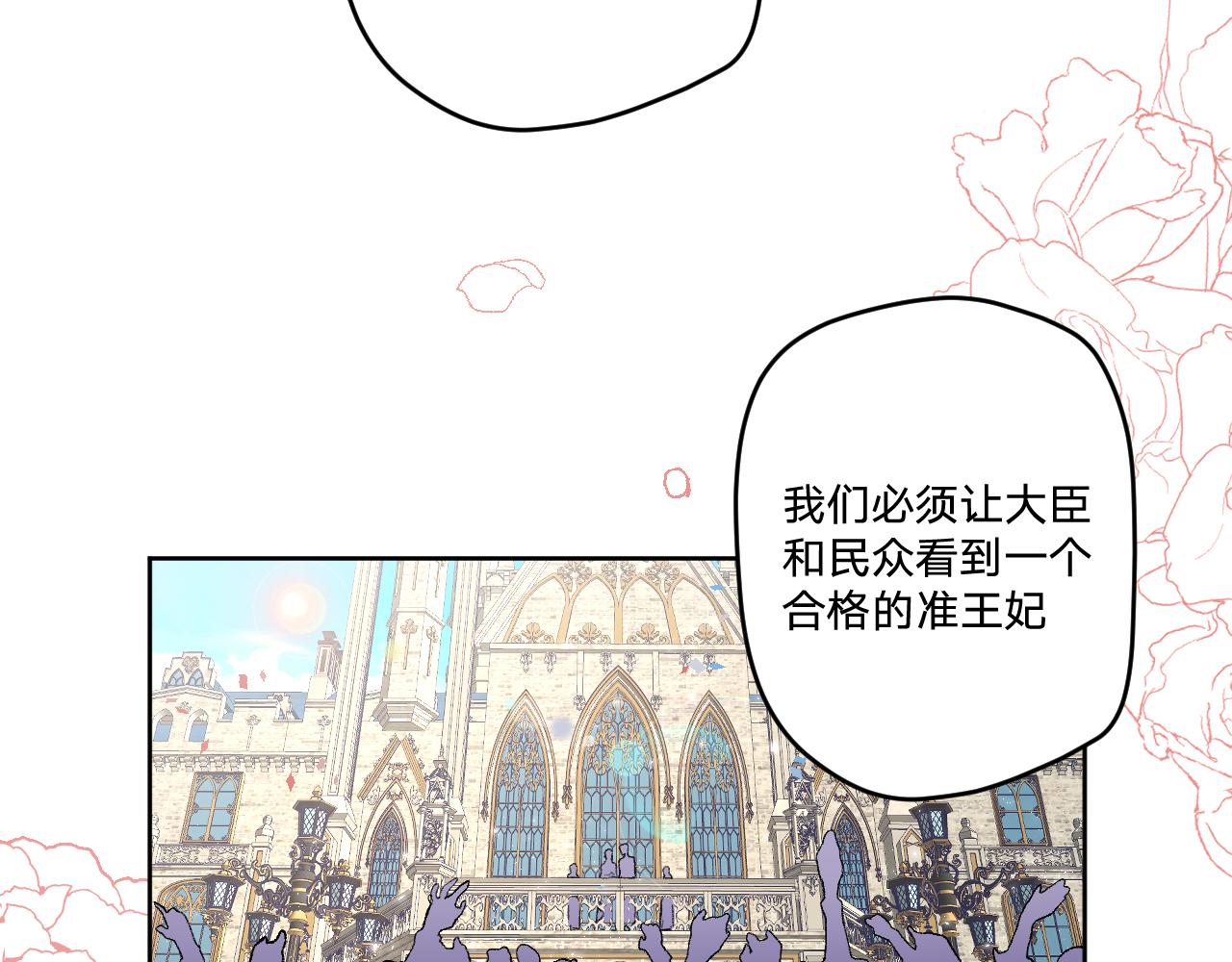 第十五话：试炼63