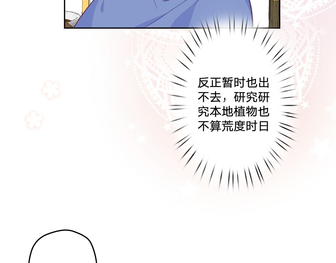第十四话：挑衅31