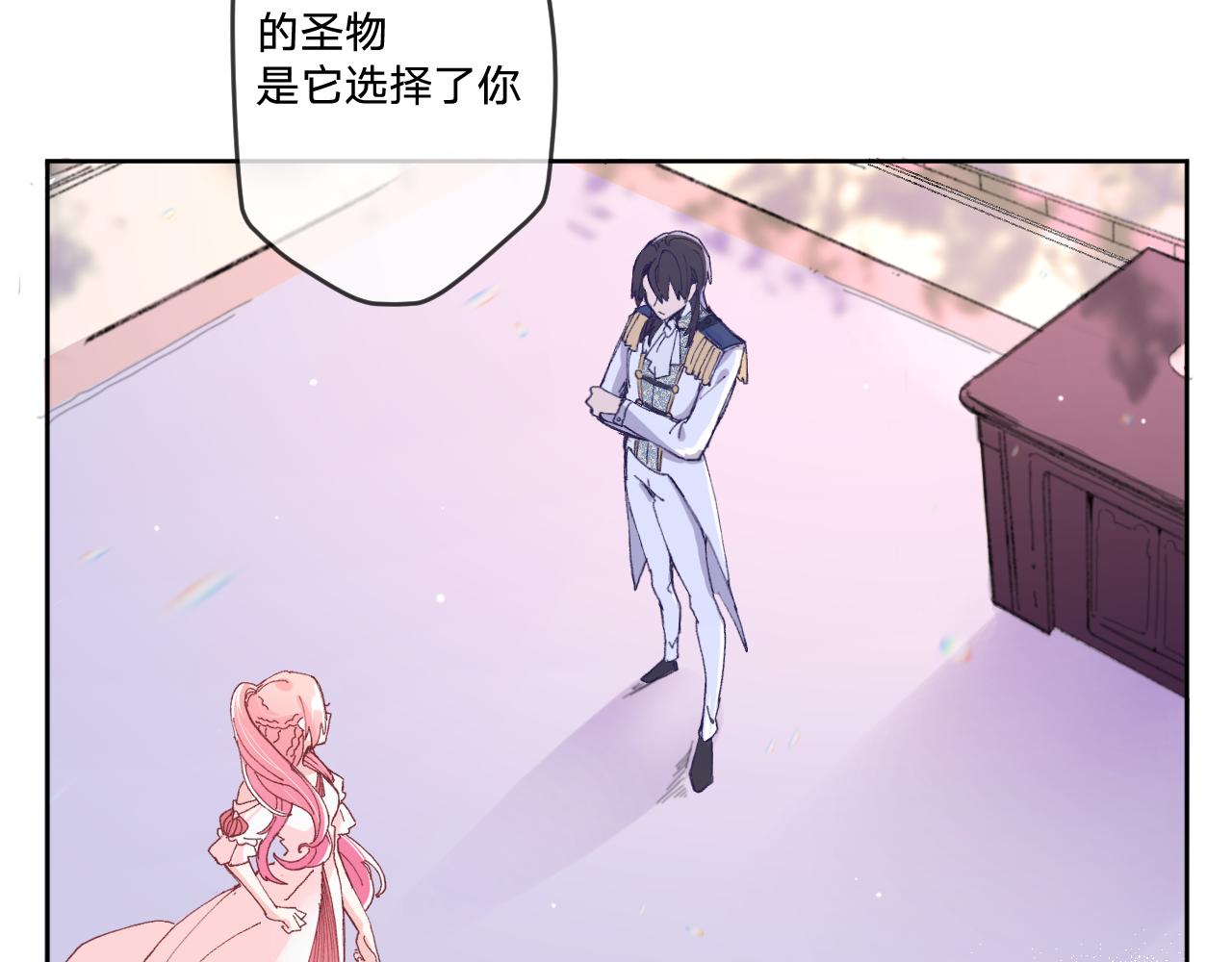 第二话：这位是神仙吗？14