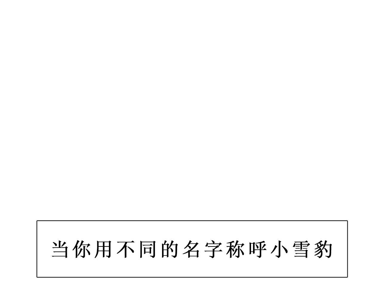第三十三话：步步惊魂123